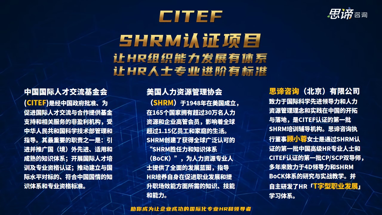 点击访问CITEF官网相关介绍页面