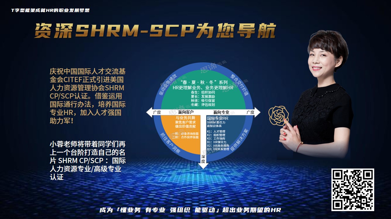 点击访问CITEF官网相关介绍页面